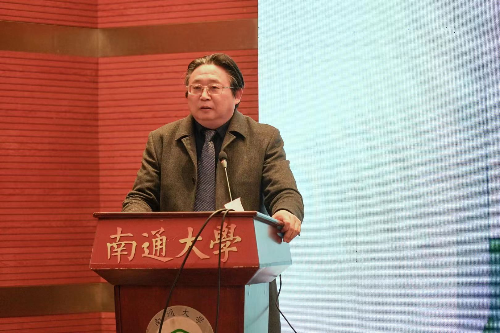 南通大学公共卫生学院副院长陈宏林主持会议.